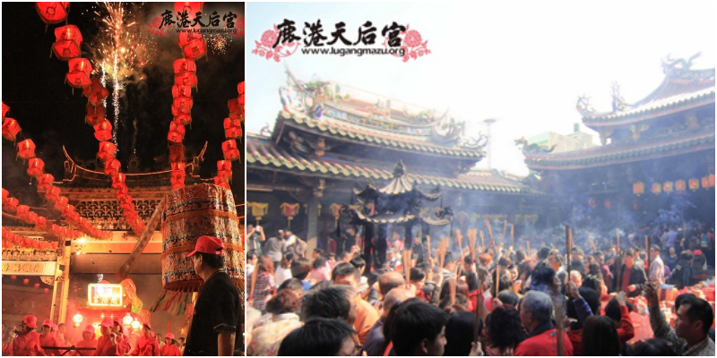 鹿港天后宮祈福2021！線上安太歲、拜文昌