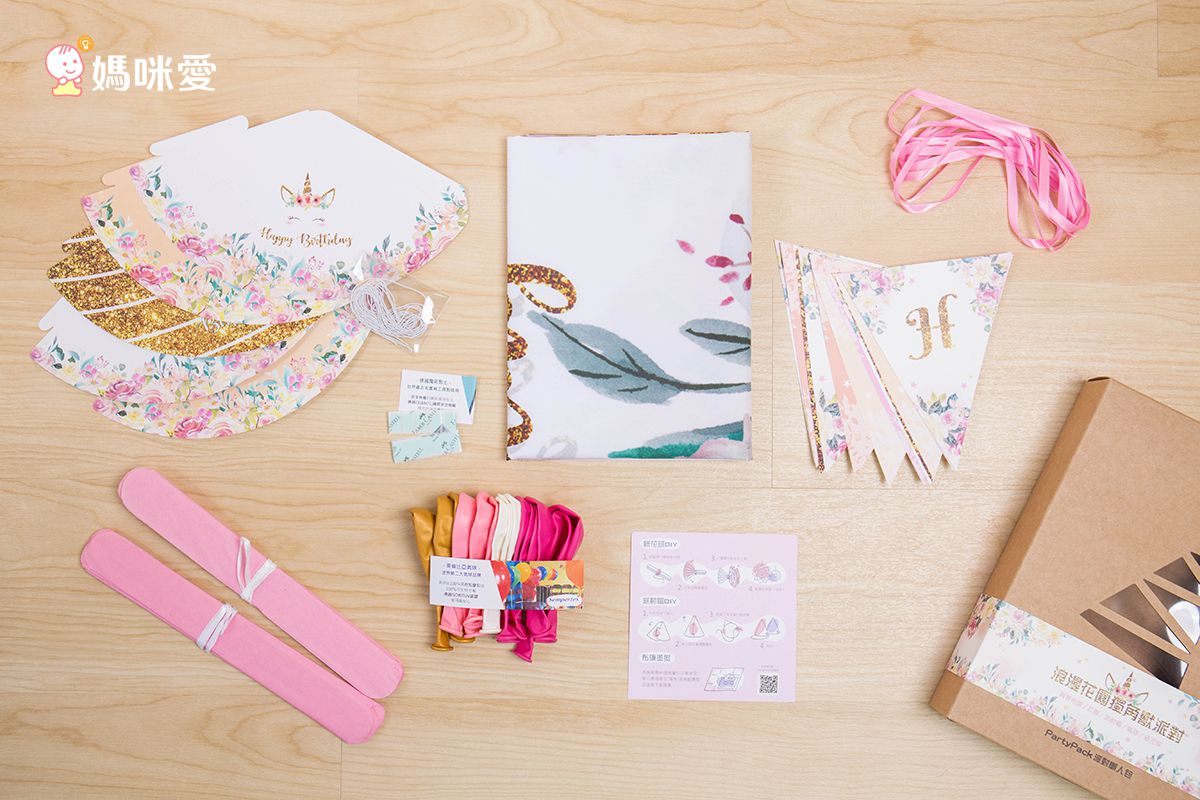 PartyPack派對懶人包 - 浪漫花園獨角獸生日派對懶人包5件組