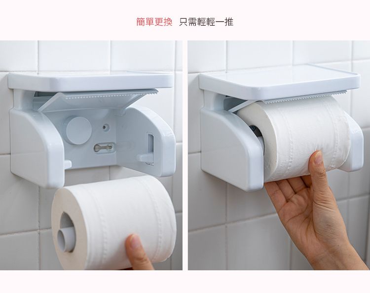 日本霜山 - ABS無痕壁掛式衛浴用捲筒衛生紙架