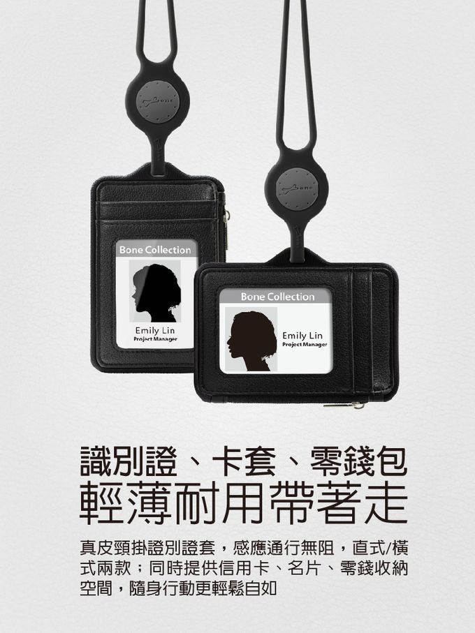Bone 蹦克 - 頸掛識別證套 真皮款-橫式-紅色