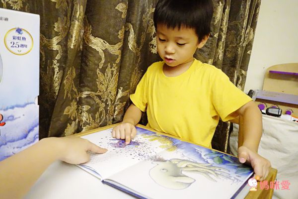 彩虹魚系列套書組(全套8冊)