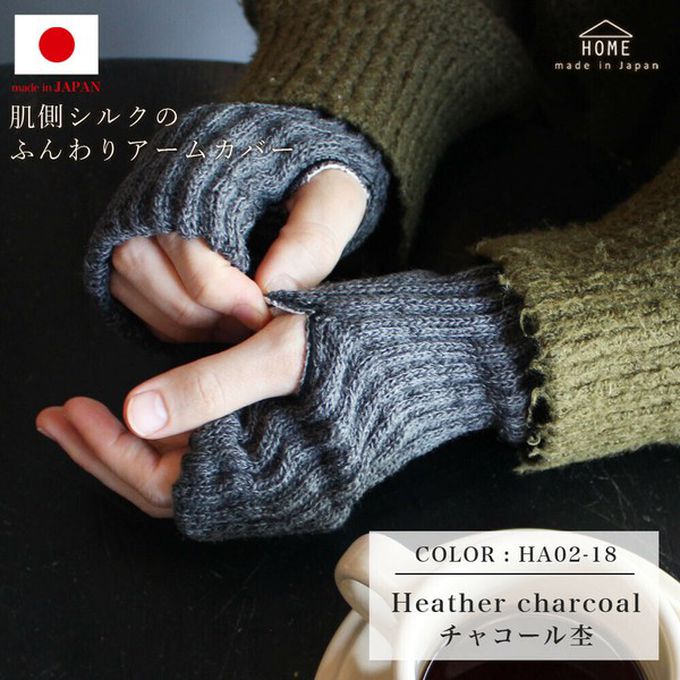 日本女裝代購 - 日本製 絲綢混拇指洞半截手套-深可可 (F)