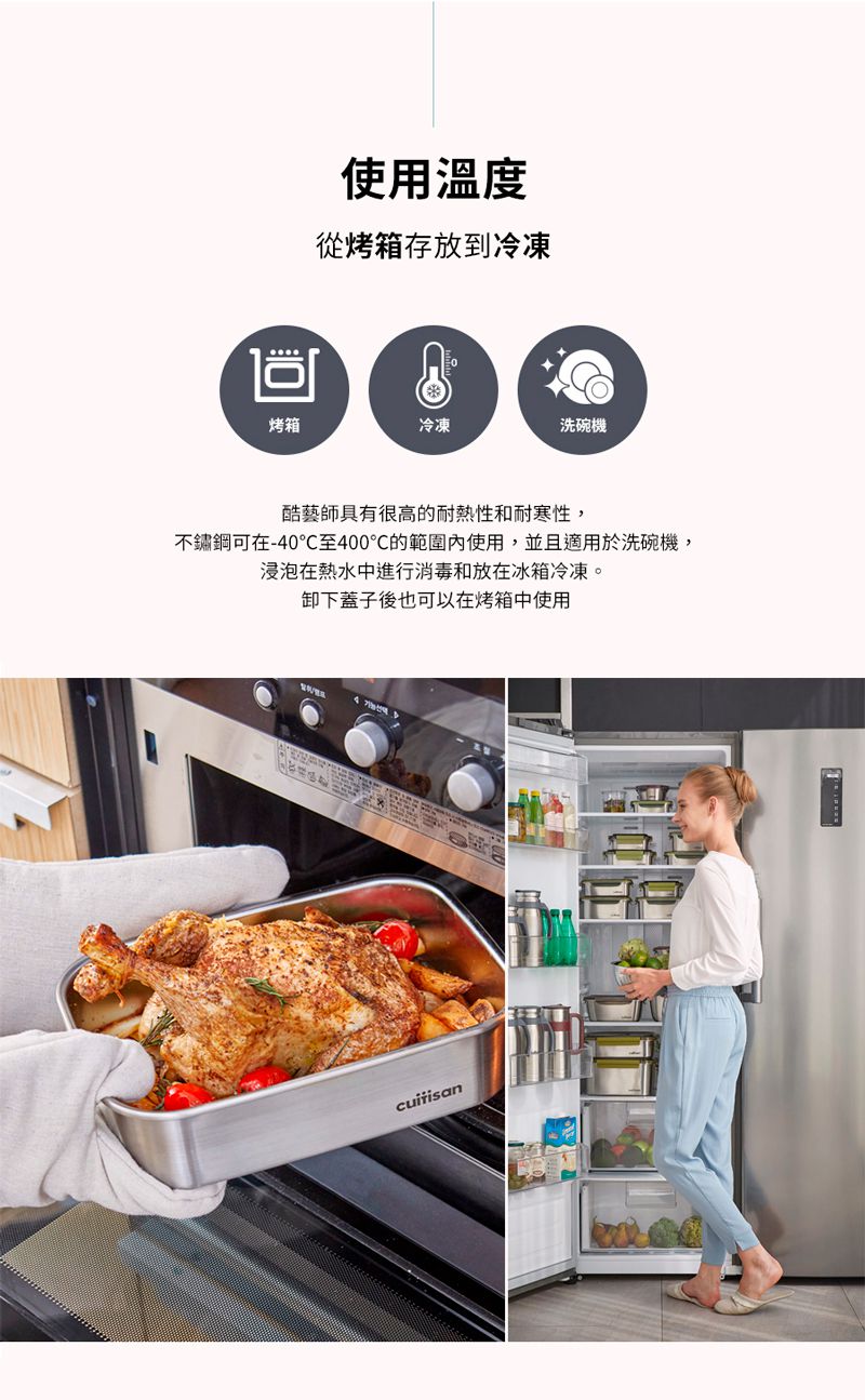 韓國 CUITISAN 酷藝師 - 304可微波不鏽鋼保鮮盒-單人兩入組-初行系列-980ml*1+370ml*1