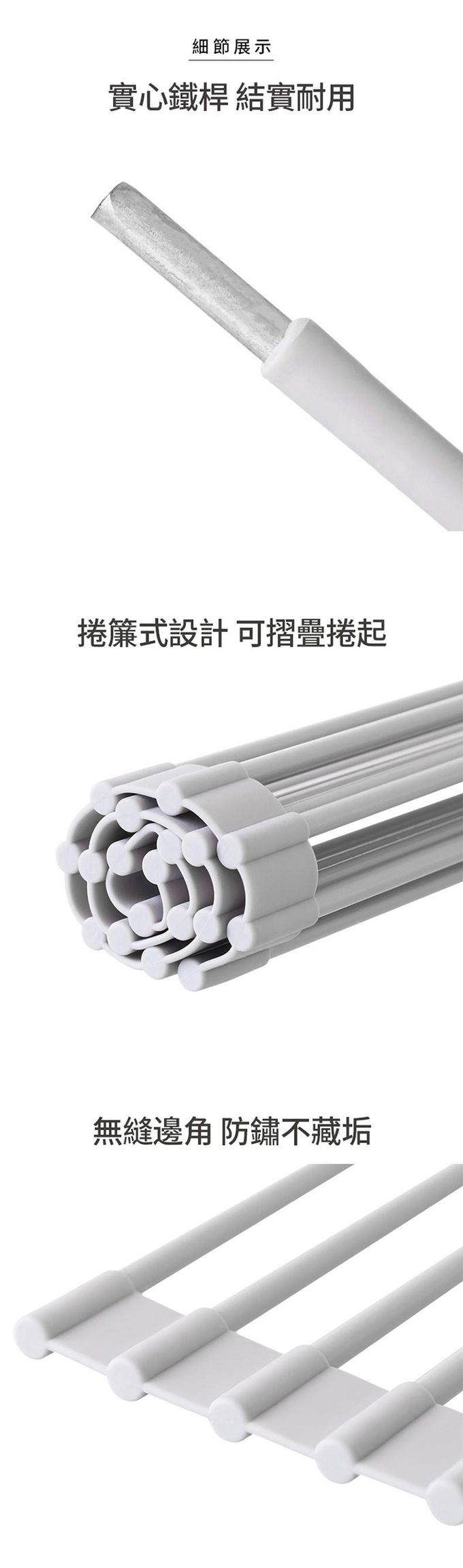 懶角落 - 折疊捲簾式多功能水槽瀝水架-小款