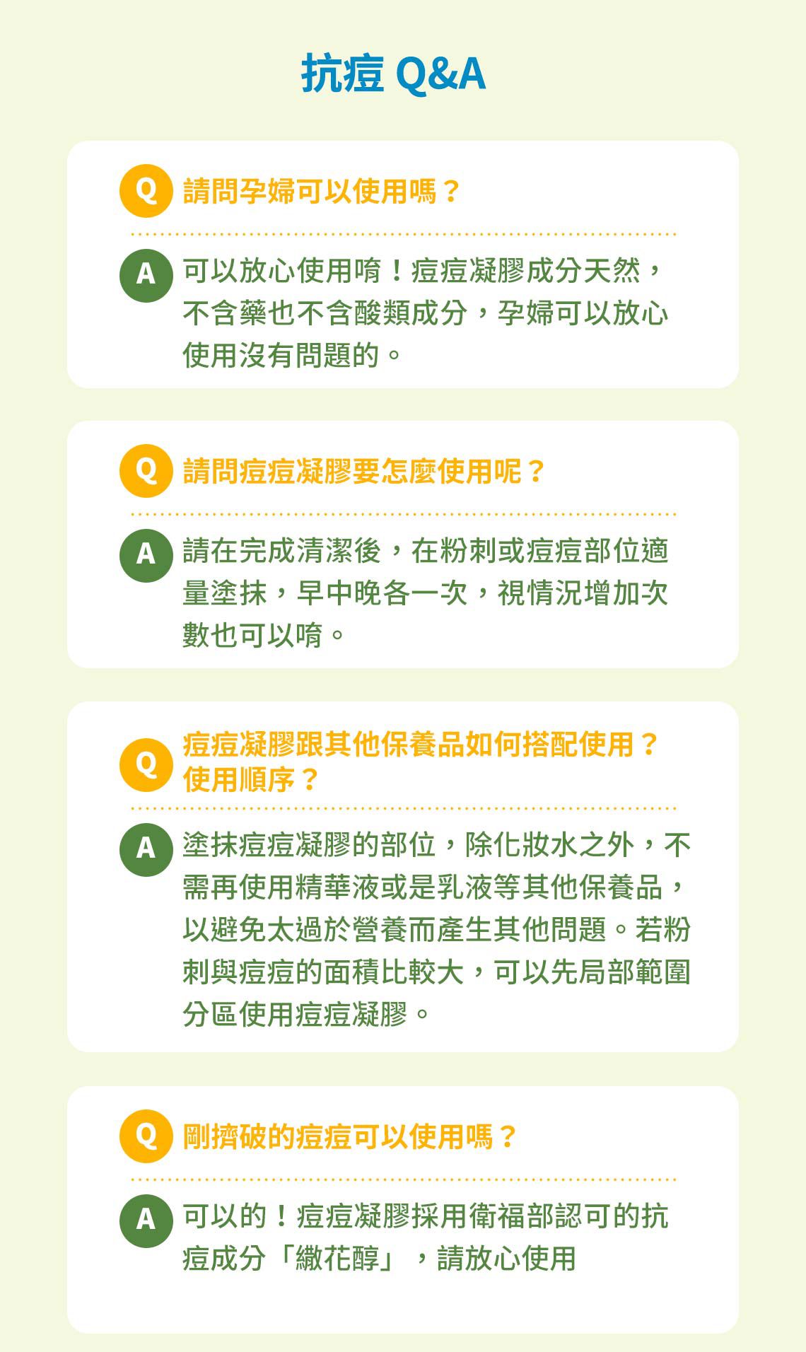 Cindora 馨朵拉 - 紫馨痘痘凝膠-10g