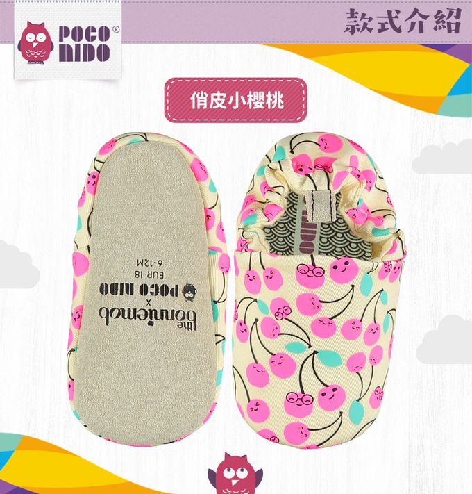 英國 POCO NIDO - 手工學步鞋-俏皮小櫻桃
