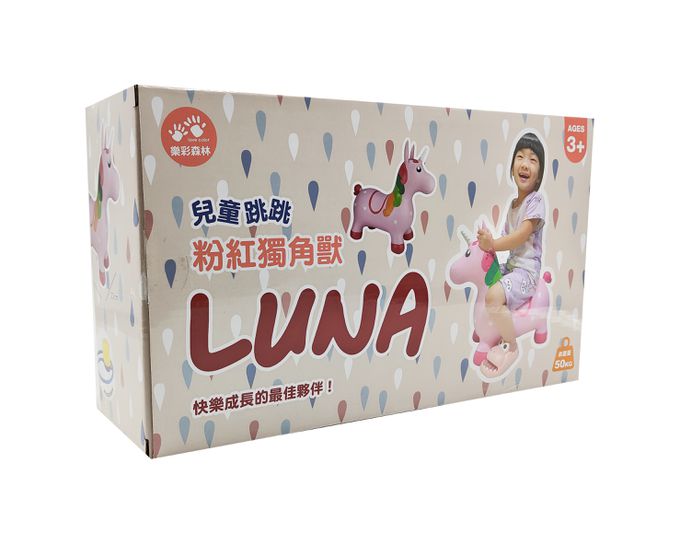 樂彩森林 - 兒童跳跳-粉紅獨角獸LUNA