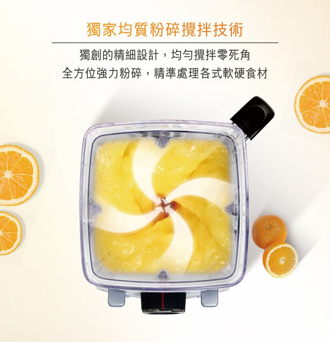 BOSCH - 超高速調理機 VitaBoost