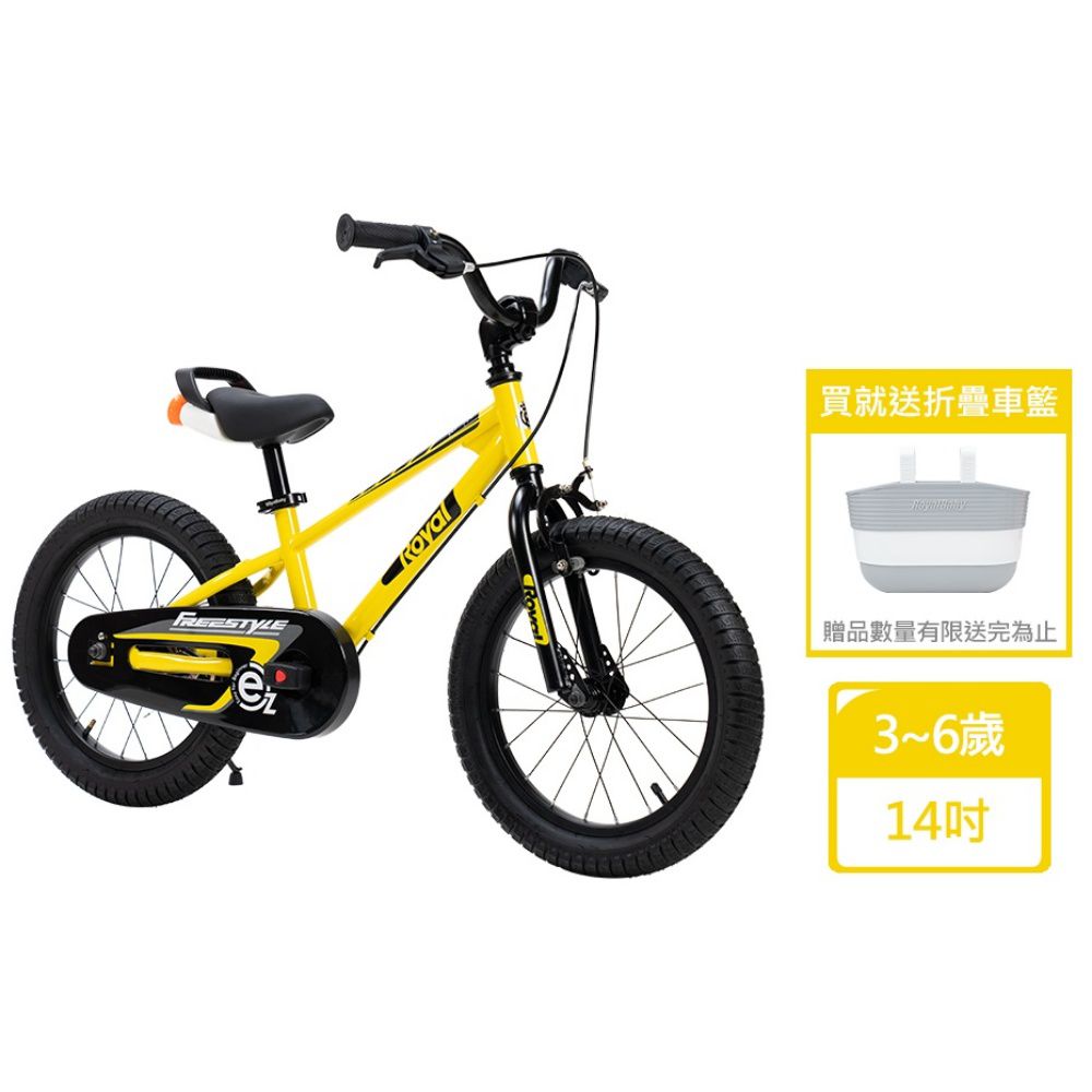 Royalbaby - 14吋EZ鋼架腳踏車(送折疊車籃)-黃色