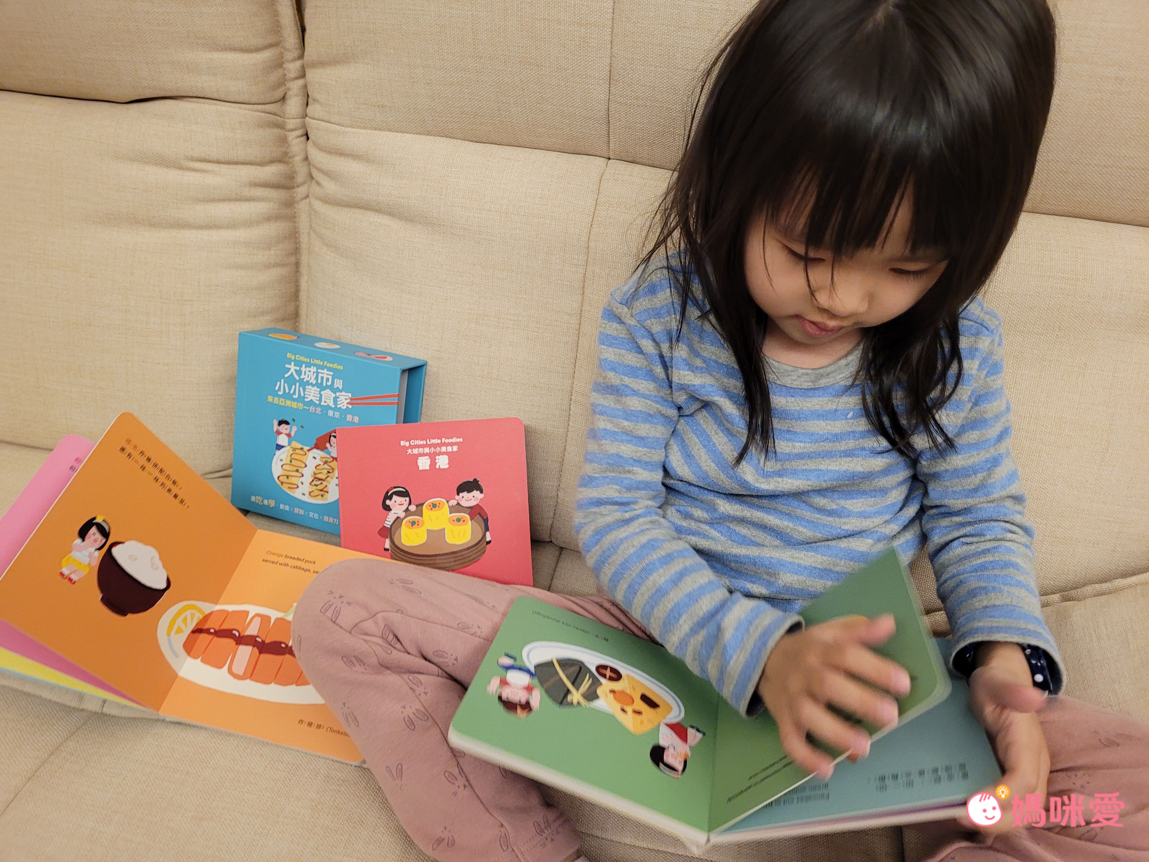 新書到【奈奈是大野狼】鼓勵表達想法，學習語言表達力，解決問題