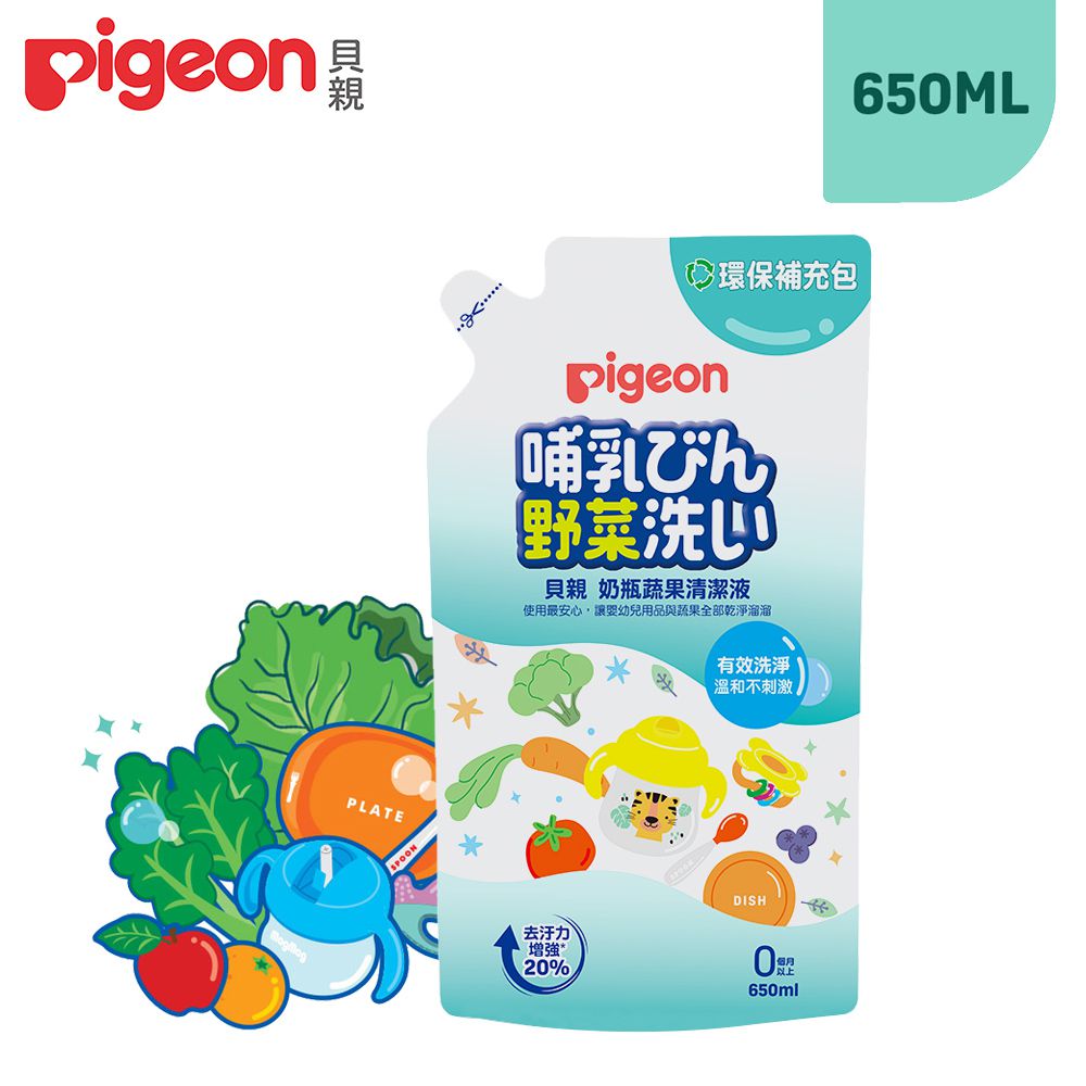 貝親 Pigeon - 奶瓶蔬果清潔液補充包-650ml