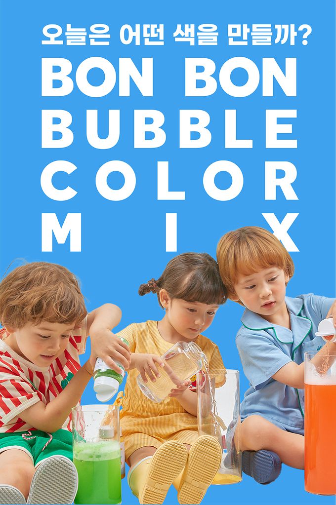 韓國 Bonbain - 泡泡潤膚沐浴粉-蘋果藍 150g