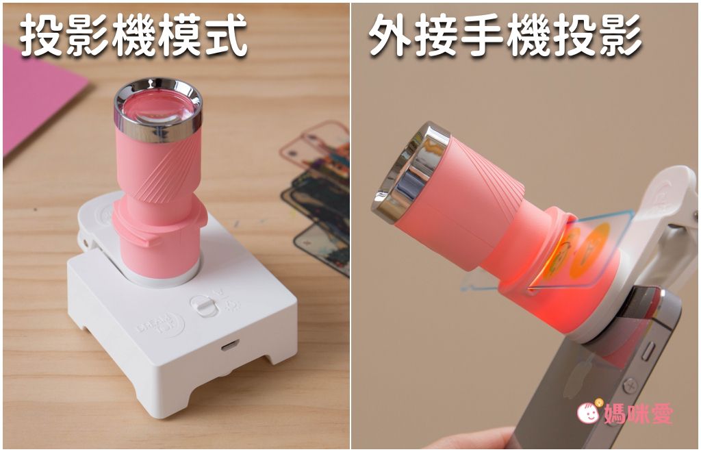 限量出清價 $666 【韓國DreamTok】夢幻故事投影機