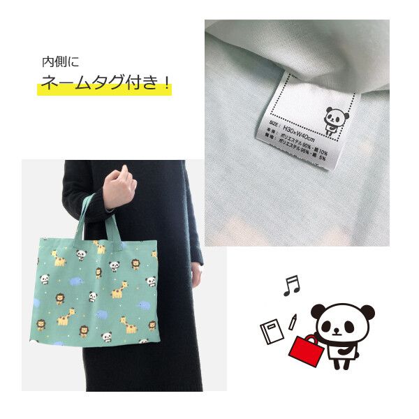 日本 Stream - 橫式多功能提袋/補習袋-熊貓車車-白 (30x40cm)