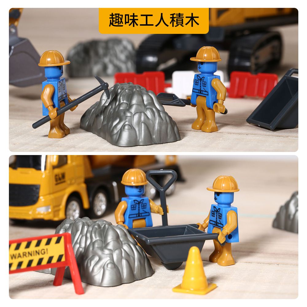 CuteStone - 兒童趣味建築工程車玩具