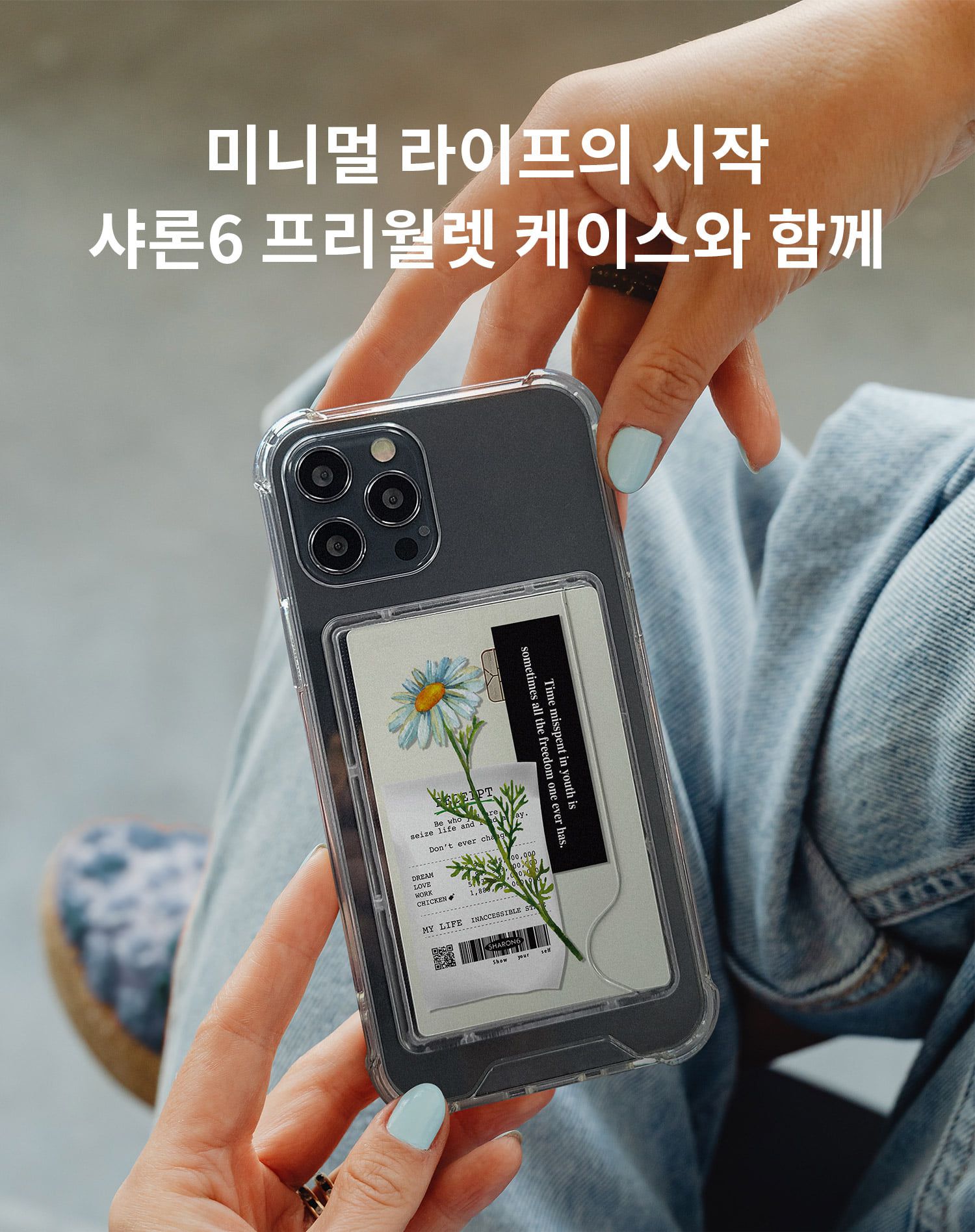 韓國 SHARON6 - 設計款卡夾式手機殼-可愛動物