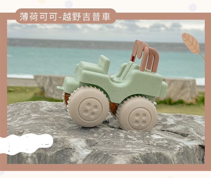 瑞典Viking toys - 【超值回饋組】全新莫蘭迪色-跑跑翻斗車+越野吉普車+戲水小帆船-巧酥蛋糕+薄荷可可 (三入一組)