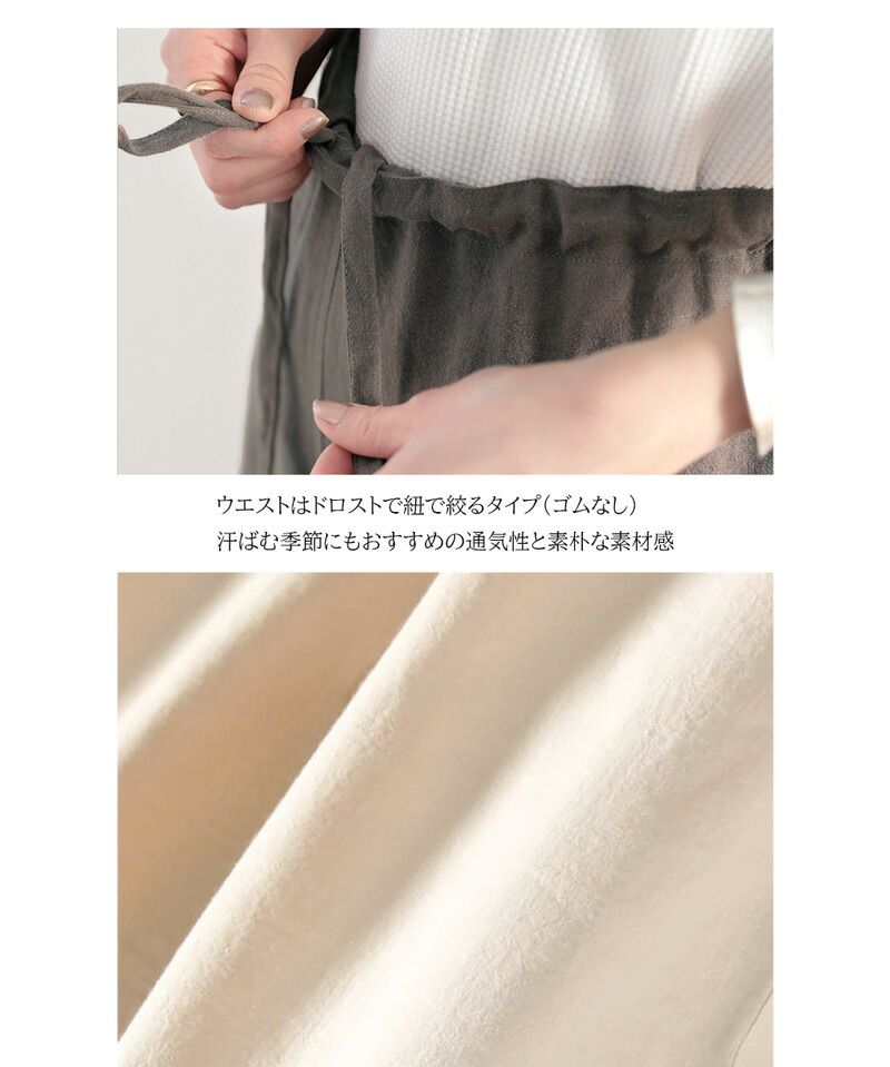 日本 Classical Elf - 嫘縈柔軟舒膚垂墜感寬褲-摩卡