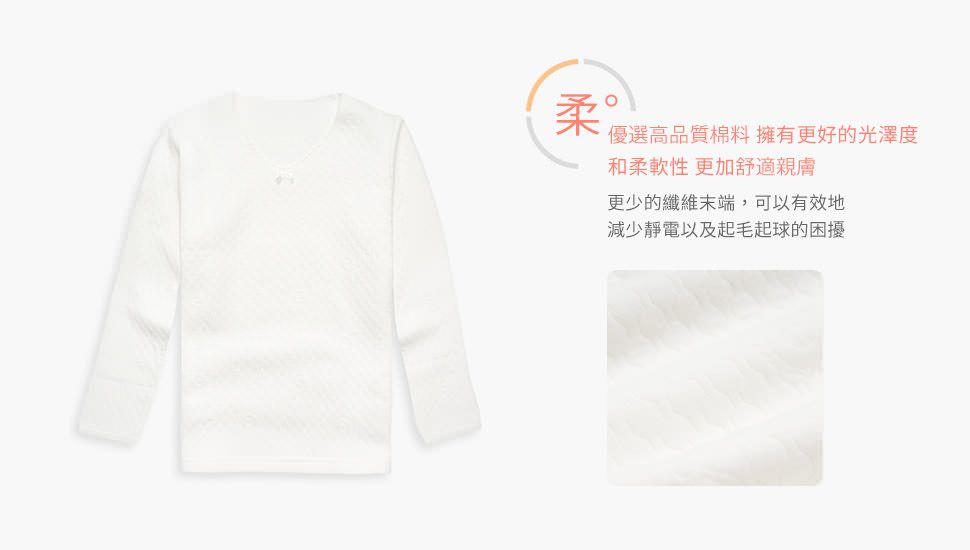 Annypepe - 女童純棉舒暖三層長袖衛生內衣-米白 (90-150cm)