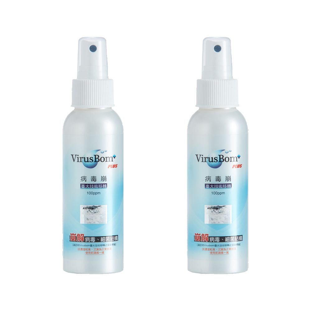 病毒崩 VirusBom - 100ppm 噴劑 (100ml)-2 入隨身組