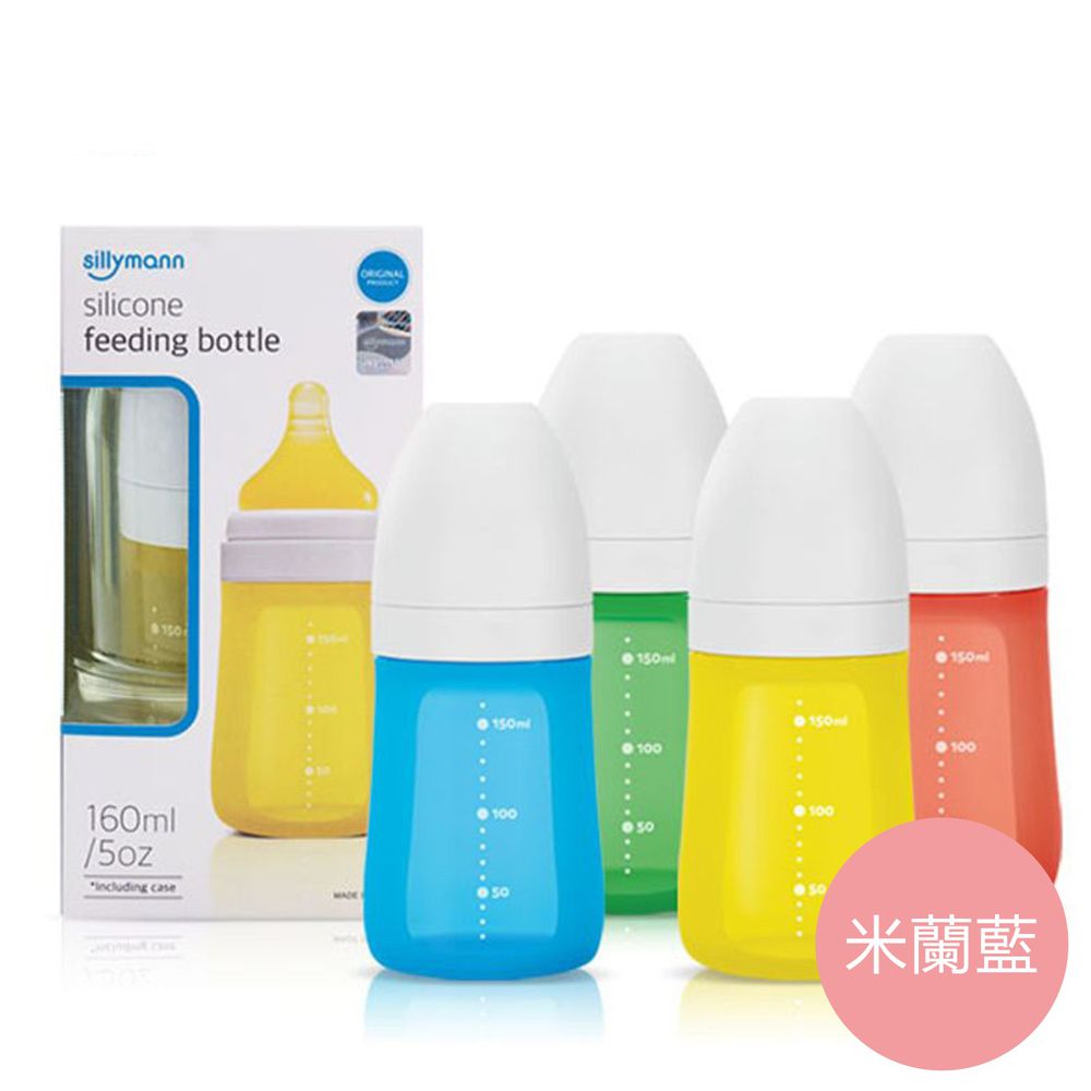 韓國 sillymann - 100%鉑金矽膠奶瓶160ML-米蘭藍-160ML