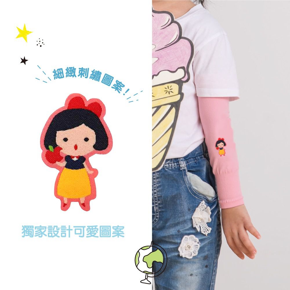 貝柔 Peilou - UPF50+兒童高效涼感防蚊抗UV袖套-(貼布繡)-白雪公主-粉 (F)