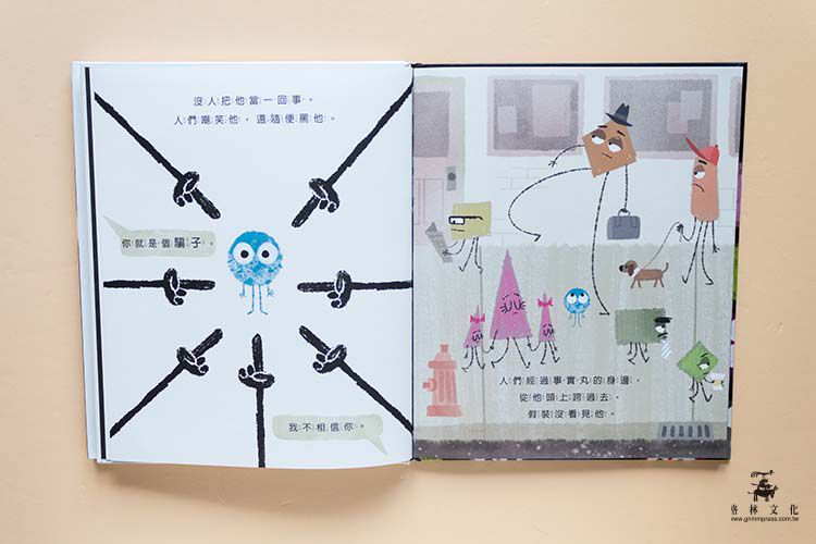 《扭蛋故事書》扭出伊索寓言有聲書＆吸睛動畫