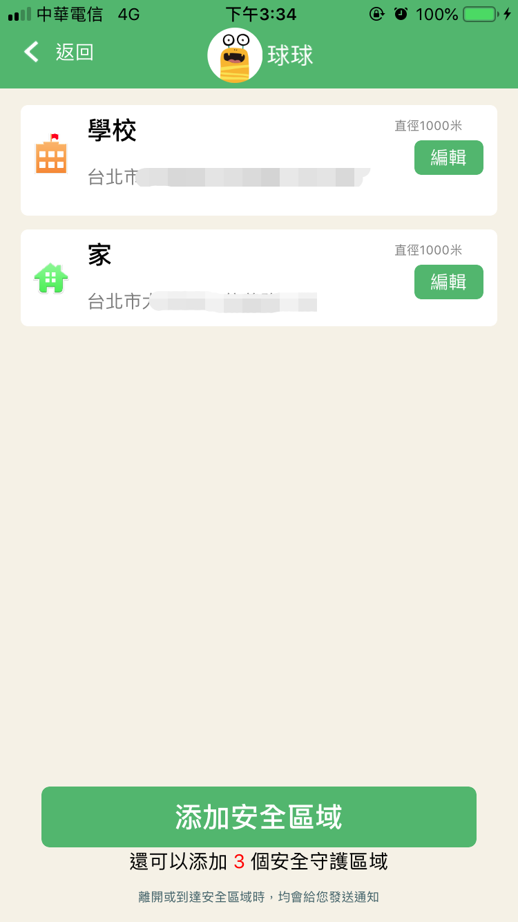 mumu 目沐 - 兒童智能手錶-加贈螢幕保護貼-灰色