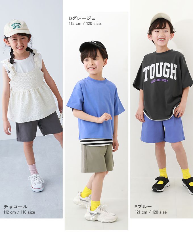 日本 devirock - 超彈力定番色休閒短褲-卡其