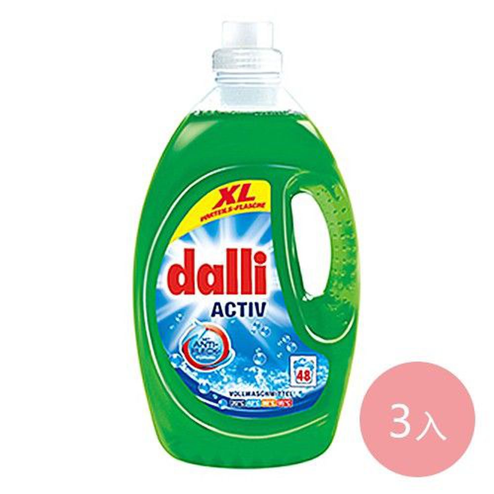 德國 dalli 達麗 - 全效洗衣精三入箱購組-3.6L/瓶*3