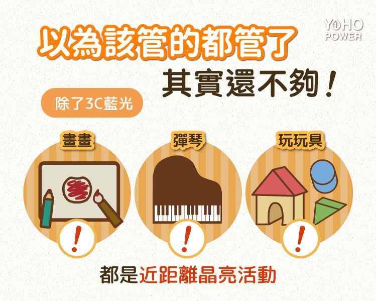 悠活原力 - 小悠活 兒童葉黃素咀嚼錠-60錠*1+10錠*1-(舊包裝)