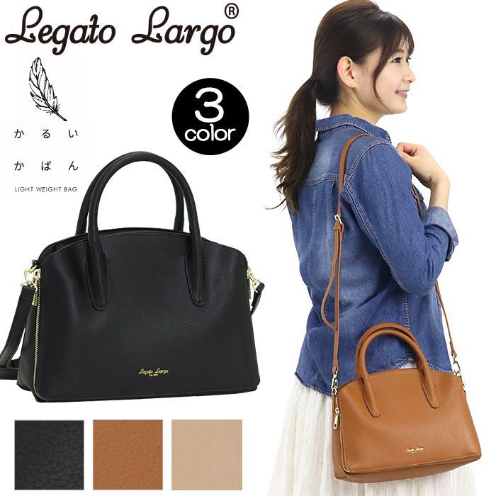 日本 Legato Largo - 輕量PU時尚2way肩背波士頓包-PI粉色 (19x27x10cm)