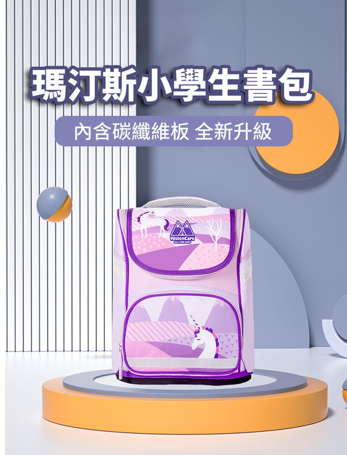 MATERNS 瑪汀斯 - 拉鍊款-熊-大款