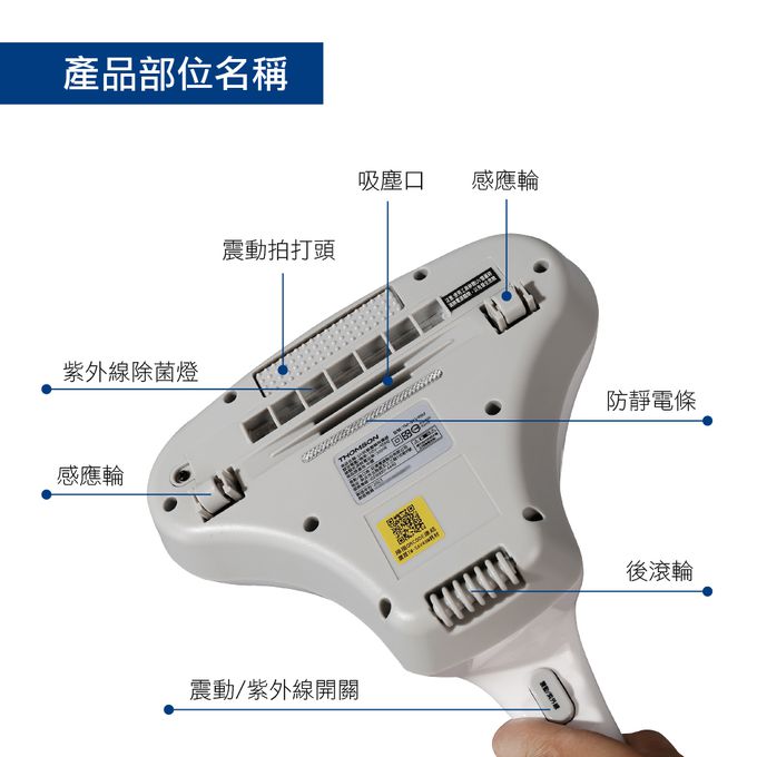 超大吸力，有效除蟎     