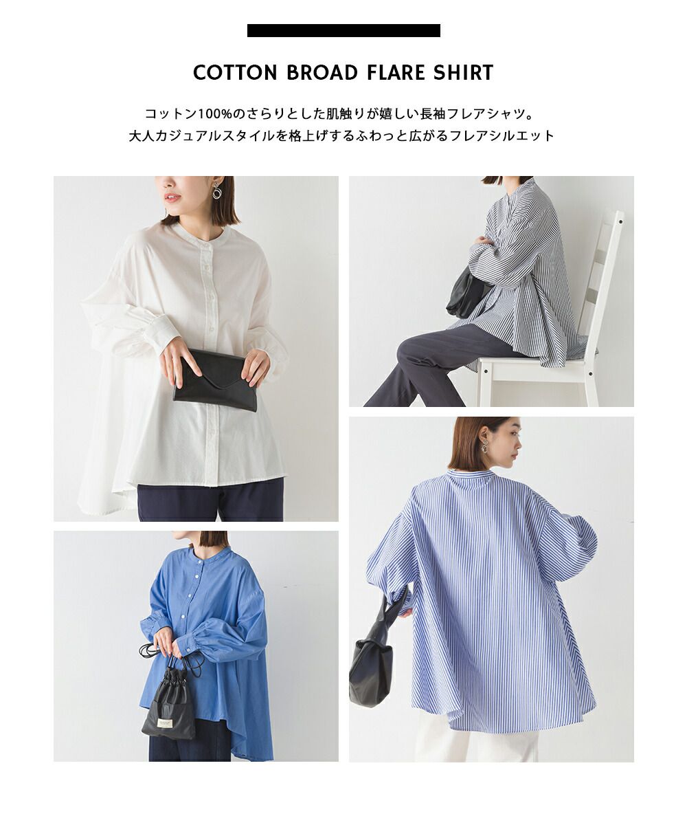 日本 OMNES - 100%棉 前短後長寬鬆長袖襯衫-條紋-藍白