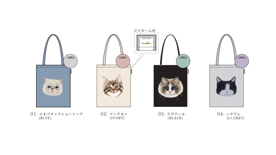 日本 Chepeli - 限量款 貓咪印花托特包/帆布包-曼赤肯貓-米杏 (38x30cm)