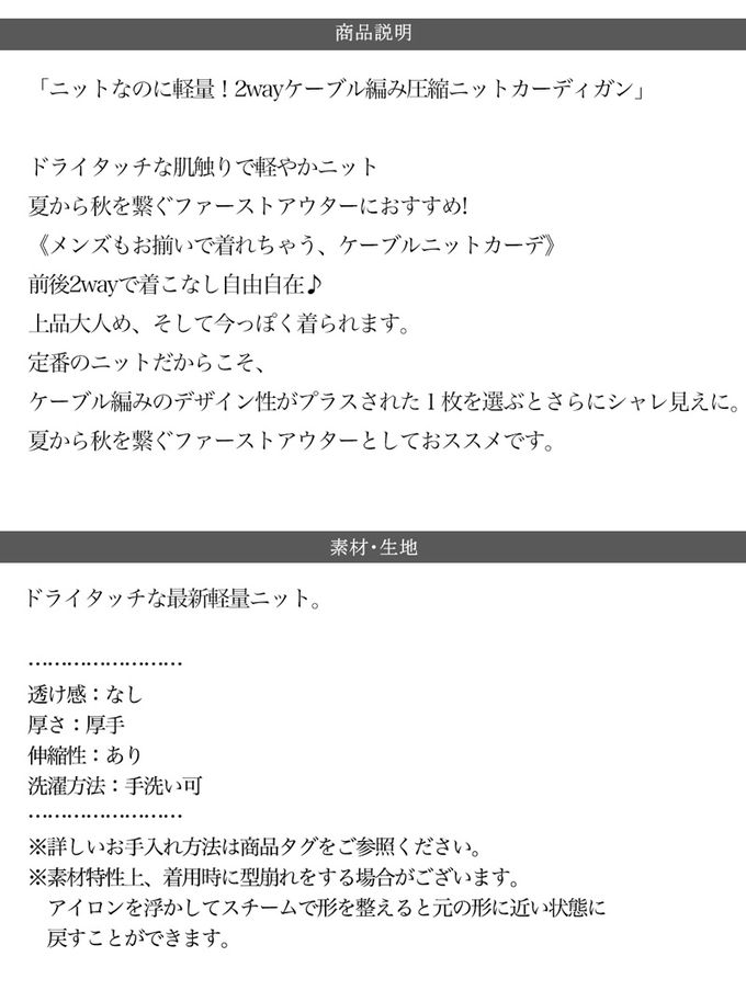 日本 Classical Elf - 前後2WAY麻花紋針織外套/上衣-淺米杏