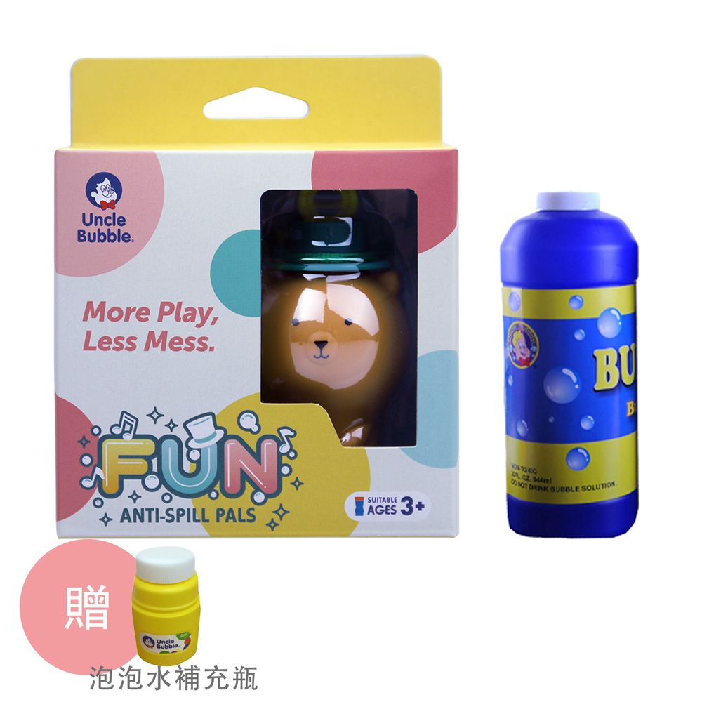 安可堡 Uncle Bubble - 【人氣款】不灑的泡泡瓶-棕熊(新紙盒包裝)+七彩連續泡泡水944ml-獨家送2oz七彩連續泡泡水補充瓶一入