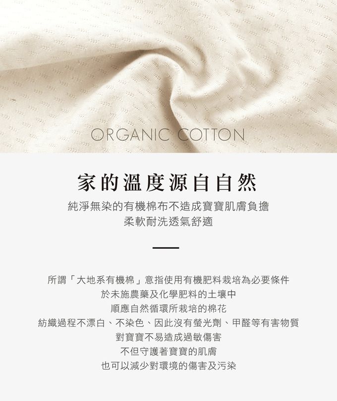 Simba 小獅王辛巴 - 舒芯有機棉乳膠枕 (約26X30cm)