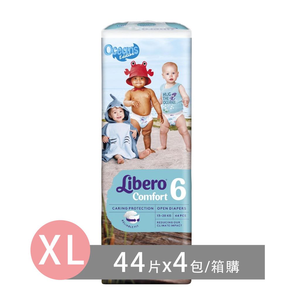麗貝樂 Libero - 嬰兒尿布/紙尿褲-擁抱海洋 年度限量款 歐洲原裝進口-北歐限量設計款 (XL/6號)-44片×4包