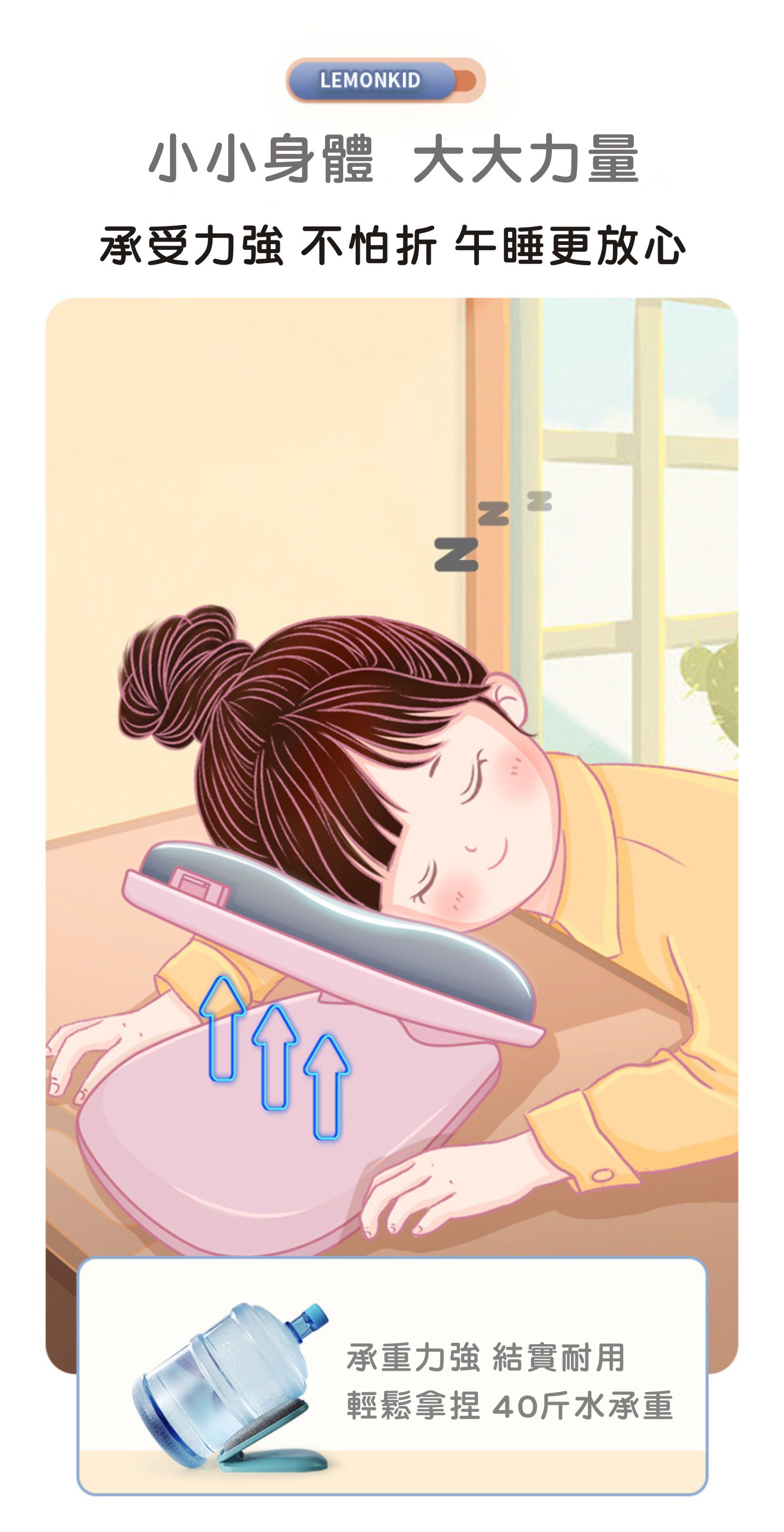 韓國lemonkid - 兒童記憶午安枕-天空藍
