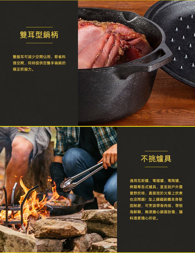 美國 LODGE - 美國製雙耳鑄鐵荷蘭鍋-1.9L