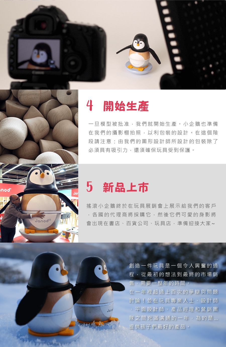 法國Janod - 小小工作坊-刮畫世界-(恐龍)