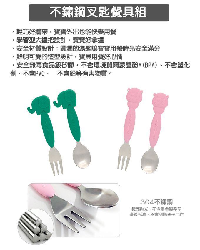 MARCUS＆MARCUS - 輕巧餐盒保溫袋餐具5入組(餐盒+餐袋+輕巧外出餐具組)-粉