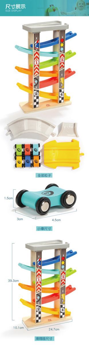 TOP BRIGHT特寶兒 - 視覺追蹤小賽車