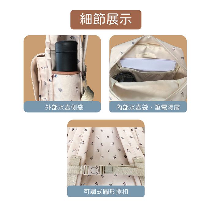 荷蘭 FRESK - 北歐風設計輕量後背包-粉紅小花