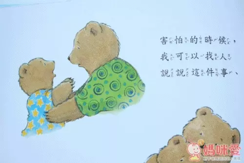 【親子天下】小行星幼兒誌✭訂閱就送經典金獎好書☞我的感覺50萬冊紀念版套書！