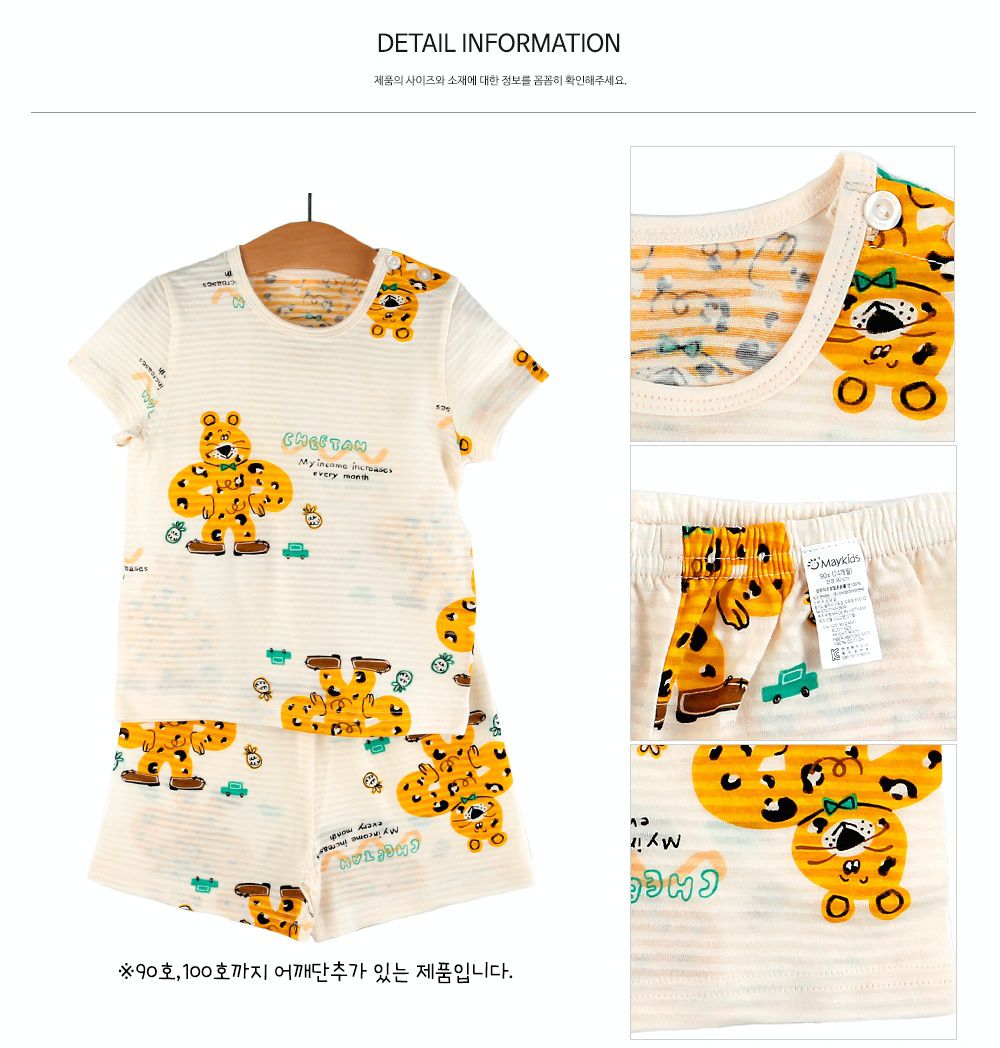 韓國 Maykids - 有機棉透氣輕薄短袖家居服-胖胖花豹