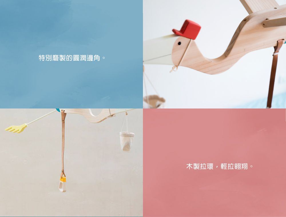 eguchi toys 江口設計 - 原木手工飛鳥系列 - 送子鳥