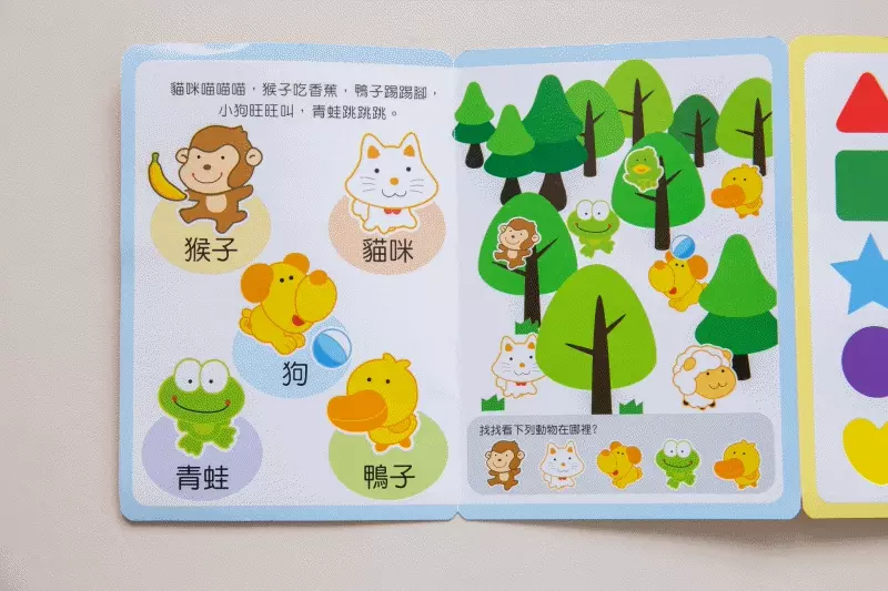 DJ Toys - 小小探險家-手電筒